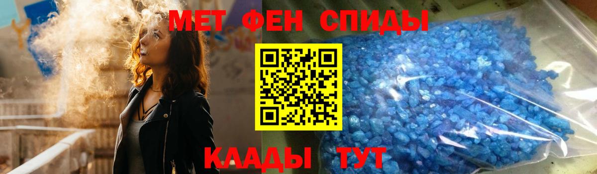 Amphetamine Premium  Амфетамин  дарк нет телеграм  Вход с VPN  Минусинск 