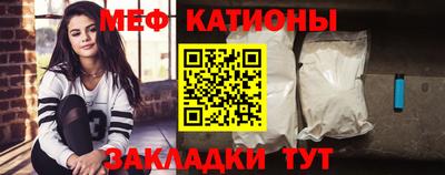 меф VHQ Заволжье