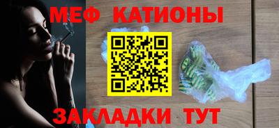 mdma Жуковский