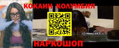 меф VHQ Заволжье