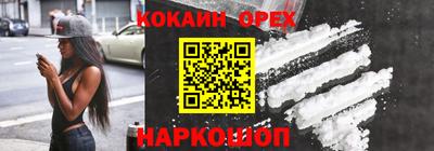 mdma Жуковский