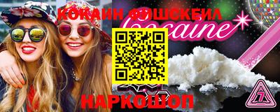 меф VHQ Заволжье