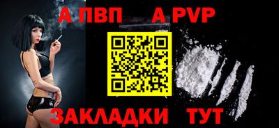 а пвп мука Заводоуковск