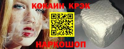 меф VHQ Заволжье
