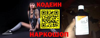 меф VHQ Заволжье