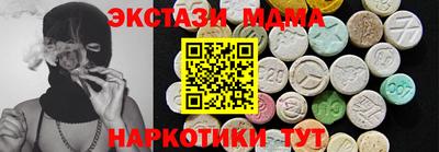 mdma Жуковский