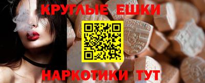 меф VHQ Заволжье