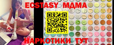 а пвп мука Заводоуковск