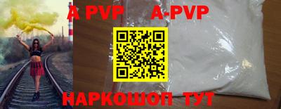 а пвп мука Заводоуковск