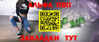 mdma Жуковский