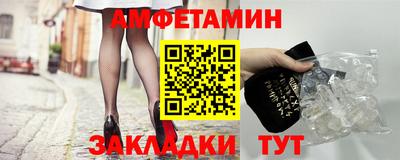 меф VHQ Заволжье