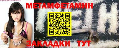 а пвп мука Заводоуковск