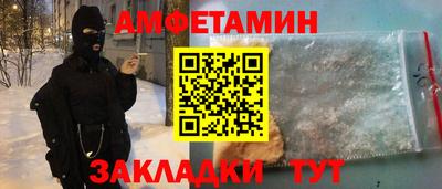 mdma Жуковский