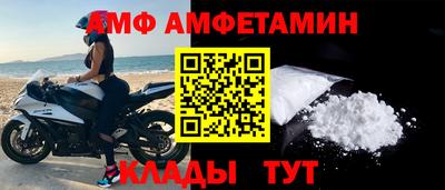 mdma Жуковский