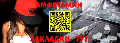 меф VHQ Заволжье