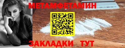 меф VHQ Заволжье