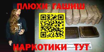 меф VHQ Заволжье