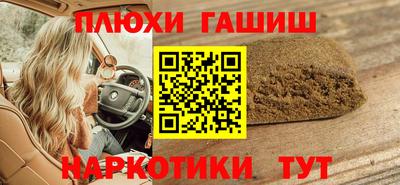 меф VHQ Заволжье