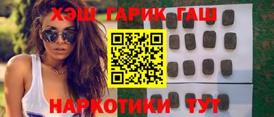меф VHQ Заволжье