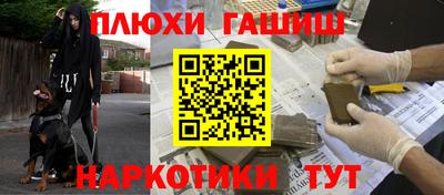 а пвп мука Заводоуковск