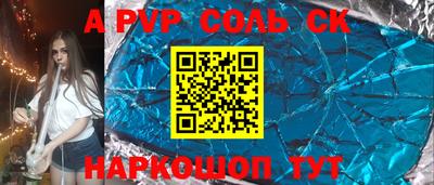 меф VHQ Заволжье