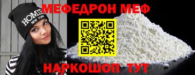 а пвп мука Заводоуковск