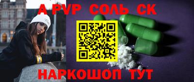 mdma Жуковский