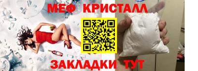 mdma Жуковский