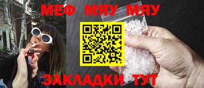 меф VHQ Заволжье