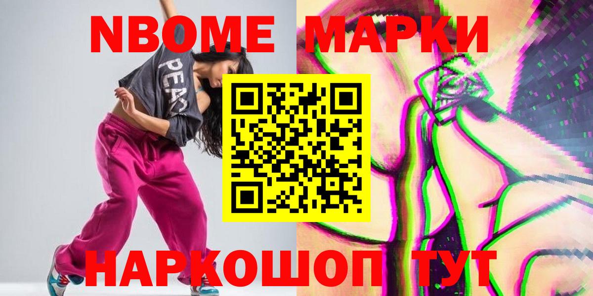Минусинск  ЛСД экстази кислота  LSD-25 экстази ecstasy  Лсд 25 экстази  кракен   Вход с VPN 